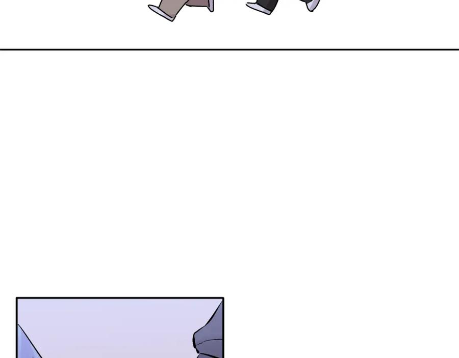 哥哥，别哭 - 第1话 吸渣体质 - 第91张图