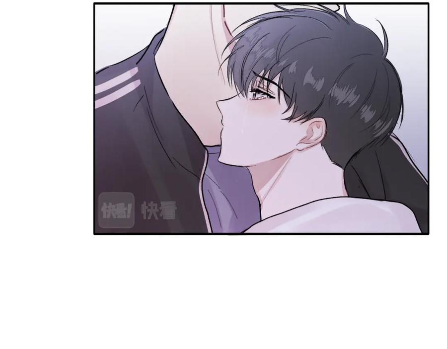 哥哥，别哭 - 第1话 吸渣体质 - 第134张图