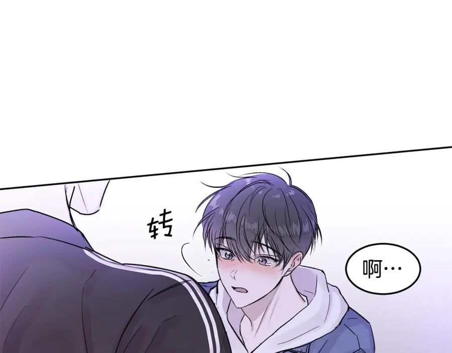 哥哥，别哭 - 第1话 吸渣体质 - 第123张图