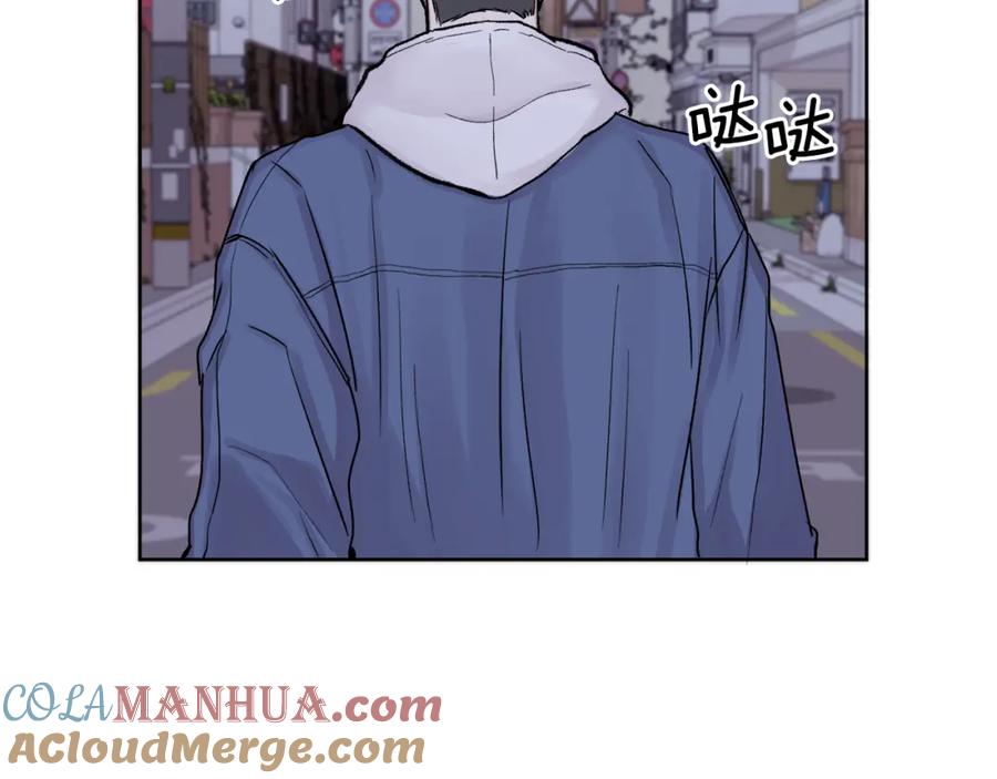 哥哥，别哭 - 第1话 吸渣体质 - 第89张图