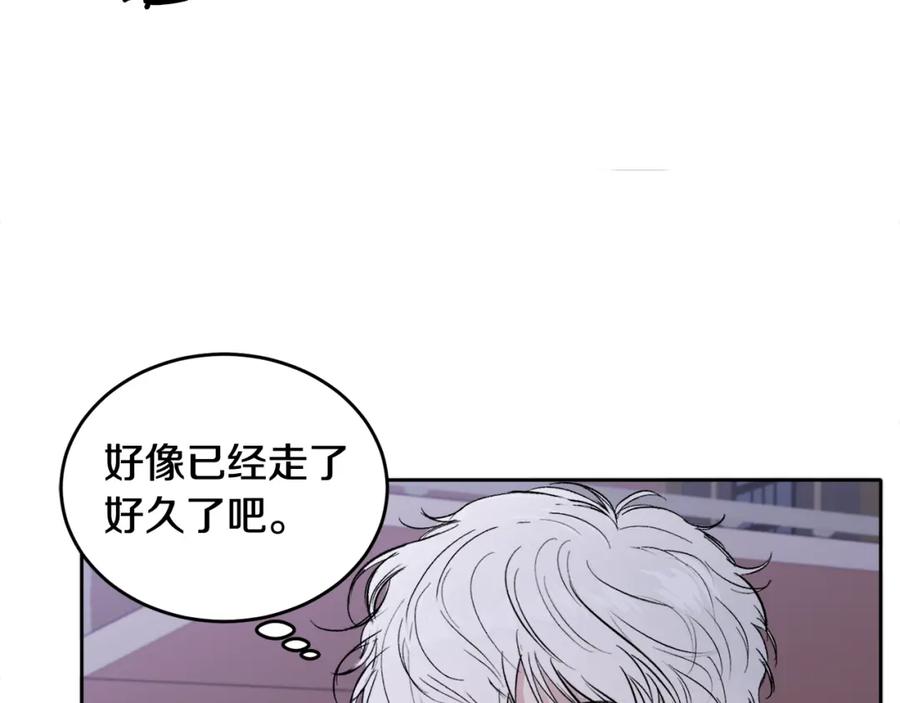 哥哥，别哭 - 第1话 吸渣体质 - 第86张图