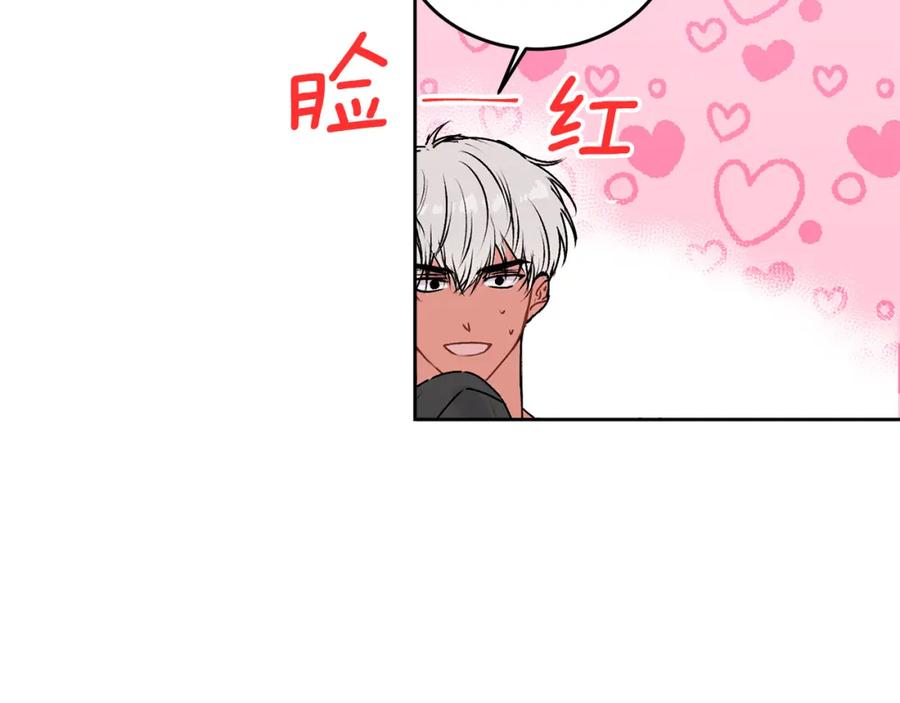 哥哥，别哭 - 第19话 诱惑 - 第24张图