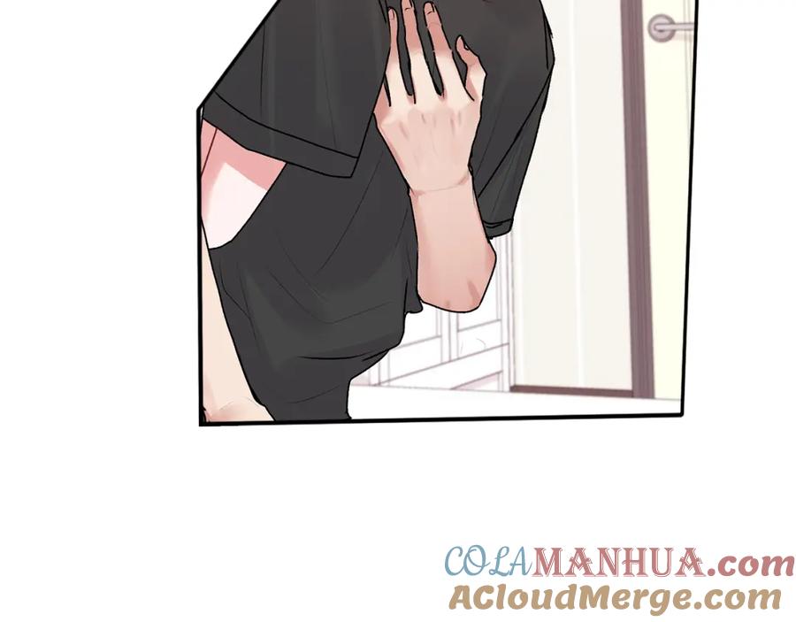 哥哥，别哭 - 第19话 诱惑 - 第32张图