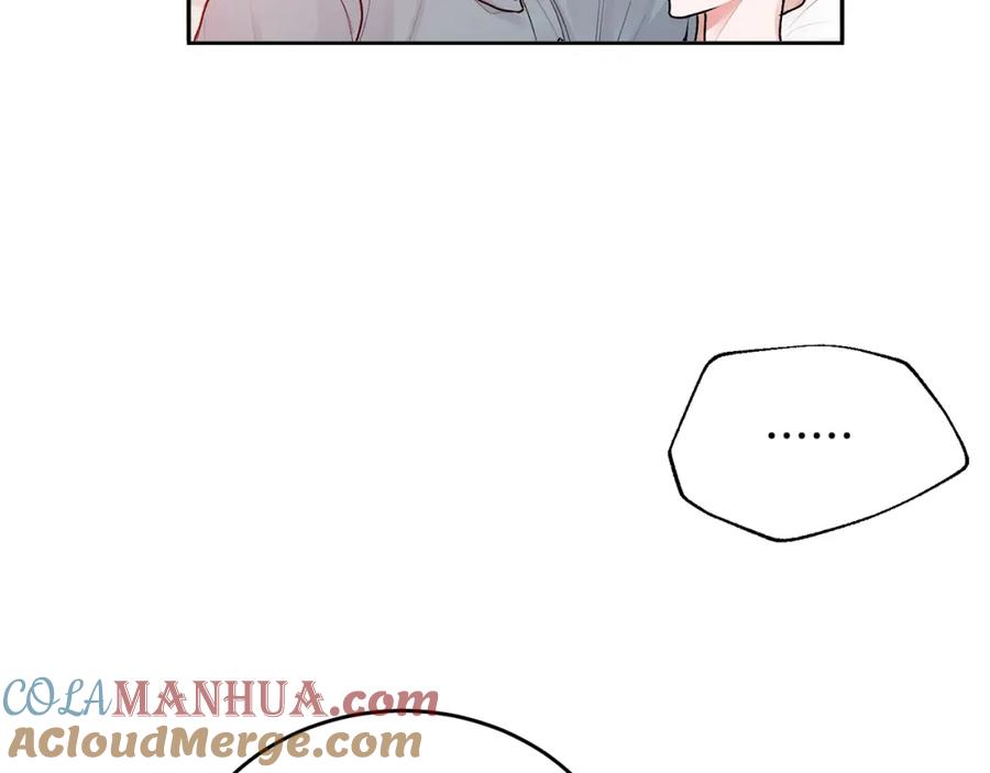 哥哥，别哭 - 第19话 诱惑 - 第35张图