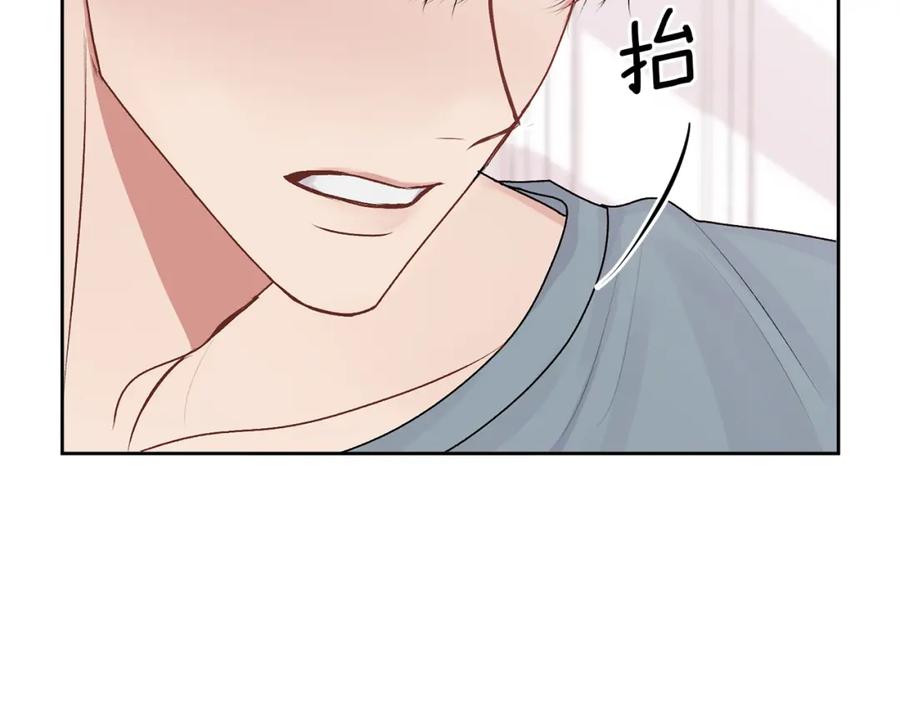 哥哥，别哭 - 第19话 诱惑 - 第43张图