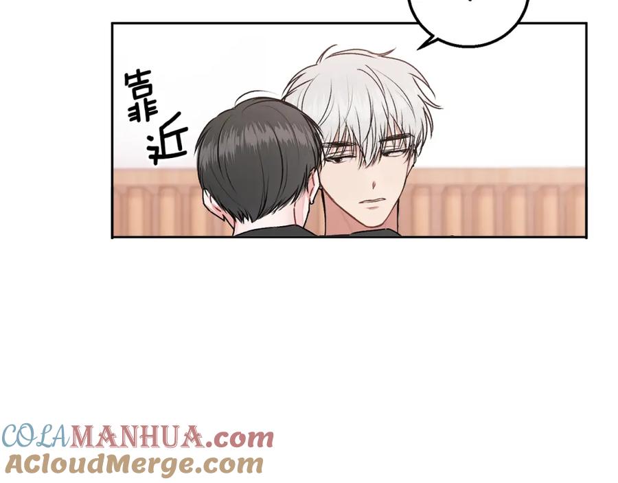 哥哥，别哭 - 第19话 诱惑 - 第20张图