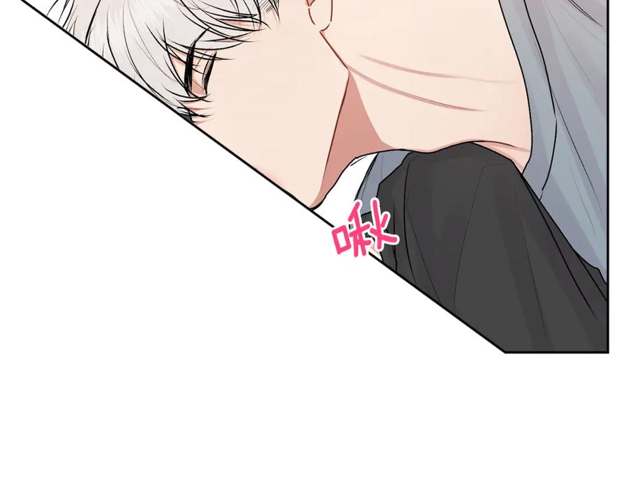 哥哥，别哭 - 第19话 诱惑 - 第61张图