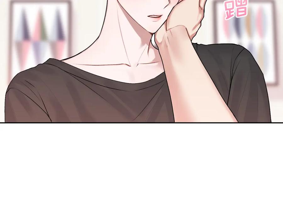 哥哥，别哭 - 第19话 诱惑 - 第7张图