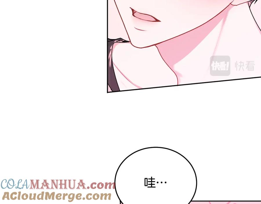 哥哥，别哭 - 第19话 诱惑 - 第23张图