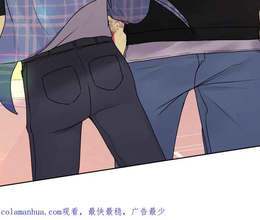 哥哥，别哭 - 第20话 我是你的谁？ - 第106张图