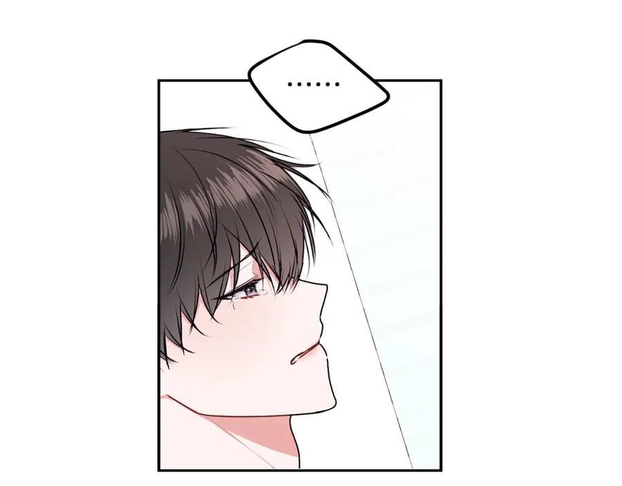 哥哥，别哭 - 第20话 我是你的谁？ - 第23张图