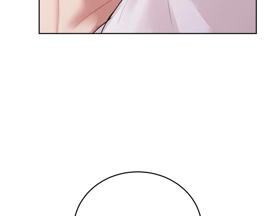 哥哥，别哭 - 第20话 我是你的谁？ - 第82张图