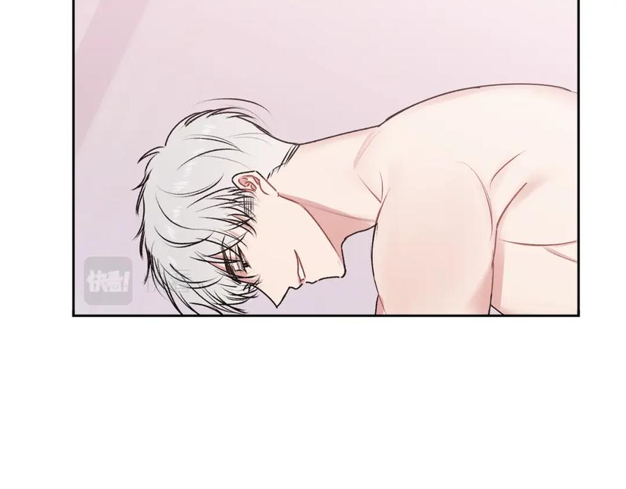 哥哥，别哭 - 第20话 我是你的谁？ - 第26张图