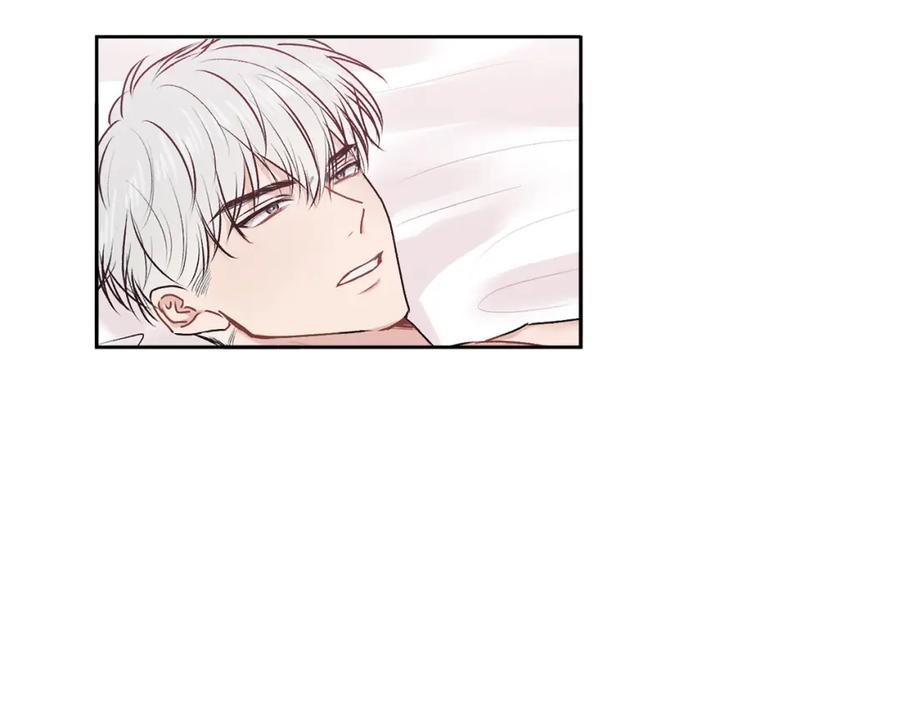 哥哥，别哭 - 第20话 我是你的谁？ - 第43张图