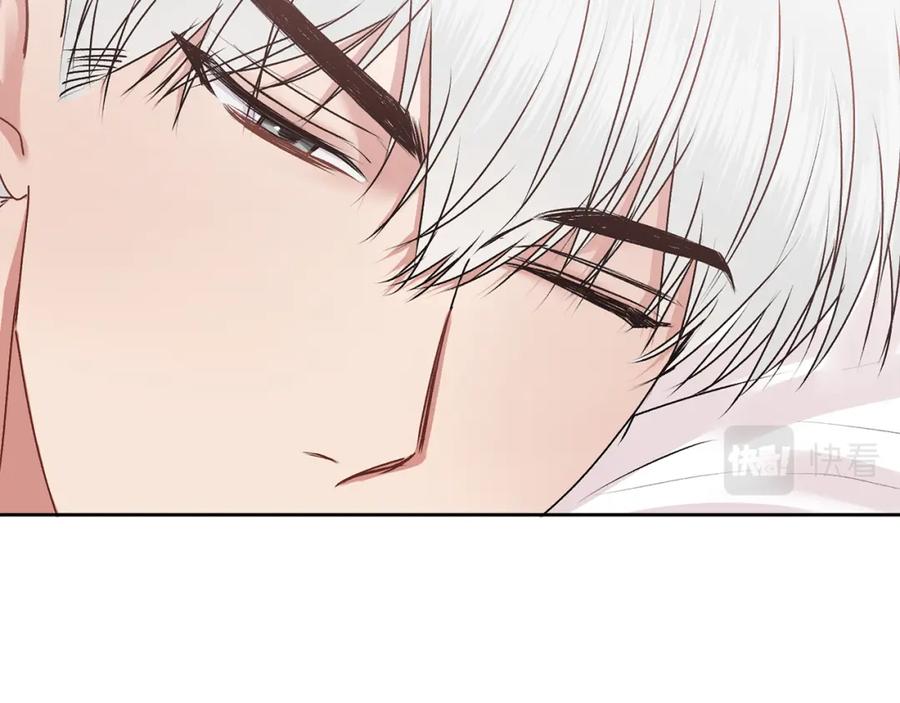 哥哥，别哭 - 第20话 我是你的谁？ - 第79张图