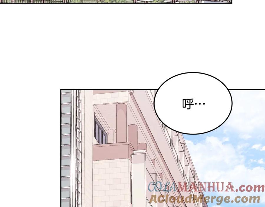 哥哥，别哭 - 第20话 我是你的谁？ - 第93张图