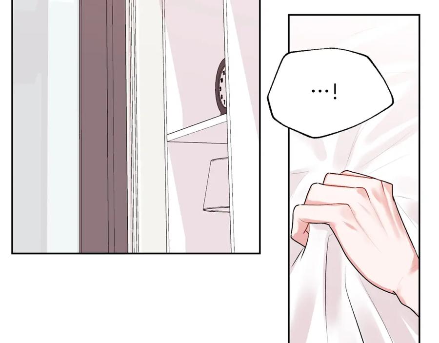 哥哥，别哭 - 第20话 我是你的谁？ - 第7张图