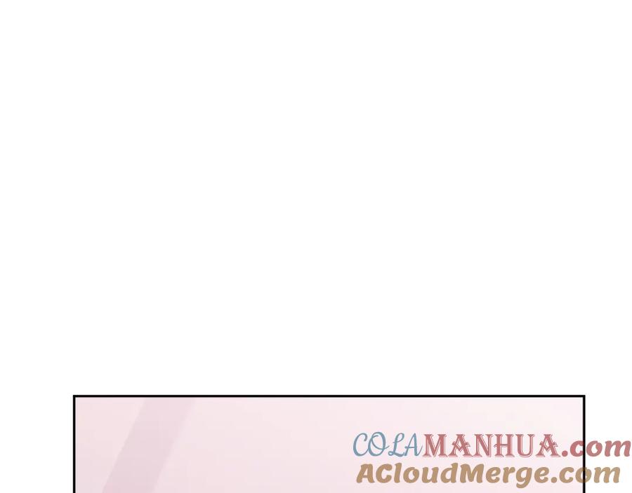 哥哥，别哭 - 第20话 我是你的谁？ - 第25张图