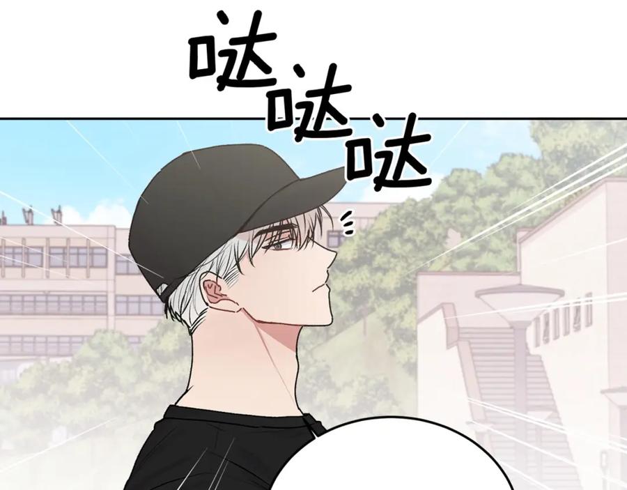 哥哥，别哭 - 第20话 我是你的谁？ - 第102张图