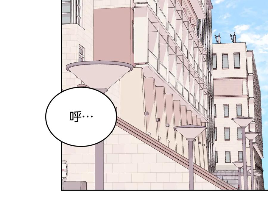 哥哥，别哭 - 第20话 我是你的谁？ - 第94张图