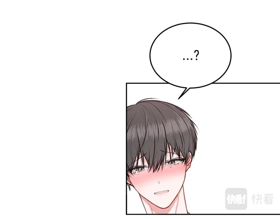 哥哥，别哭 - 第20话 我是你的谁？ - 第50张图