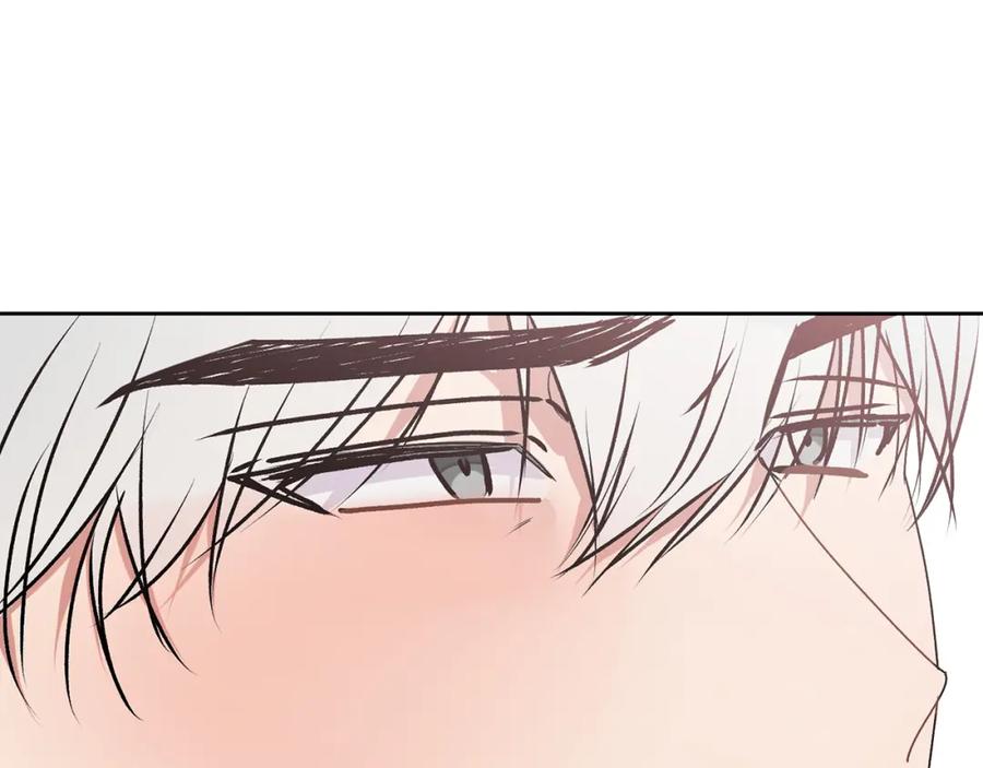 哥哥，别哭 - 第20话 我是你的谁？ - 第44张图