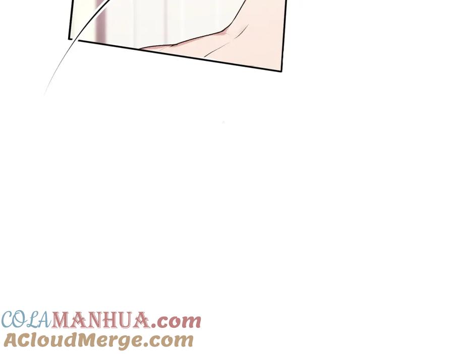 哥哥，别哭 - 第20话 我是你的谁？ - 第49张图