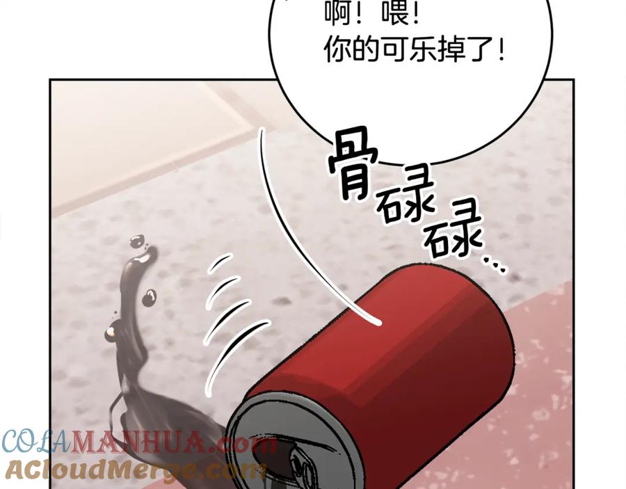 哥哥，别哭 - 第21话 初见 - 第149张图