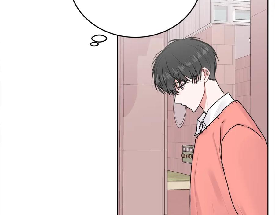 哥哥，别哭 - 第21话 初见 - 第122张图