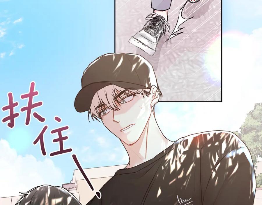 哥哥，别哭 - 第21话 初见 - 第16张图