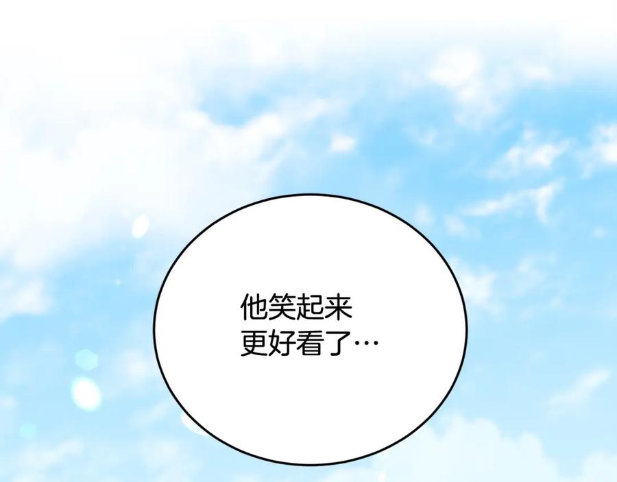 哥哥，别哭 - 第21话 初见 - 第154张图