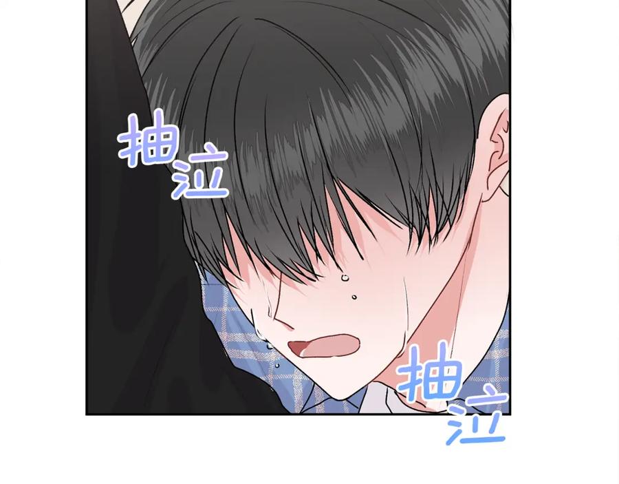 哥哥，别哭 - 第21话 初见 - 第20张图