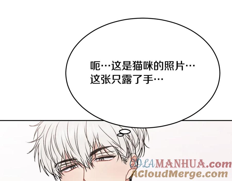 哥哥，别哭 - 第21话 初见 - 第105张图