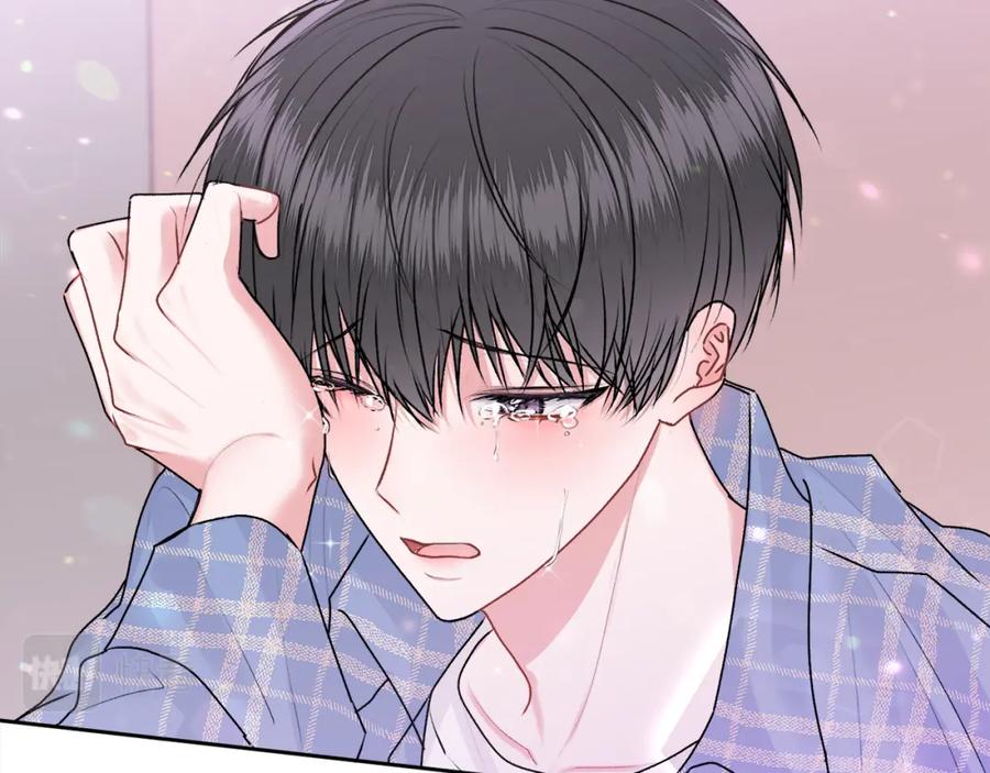 哥哥，别哭 - 第21话 初见 - 第55张图