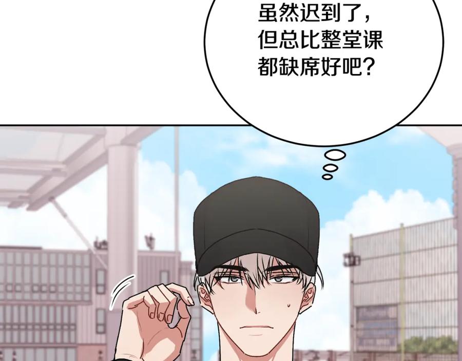 哥哥，别哭 - 第21话 初见 - 第8张图