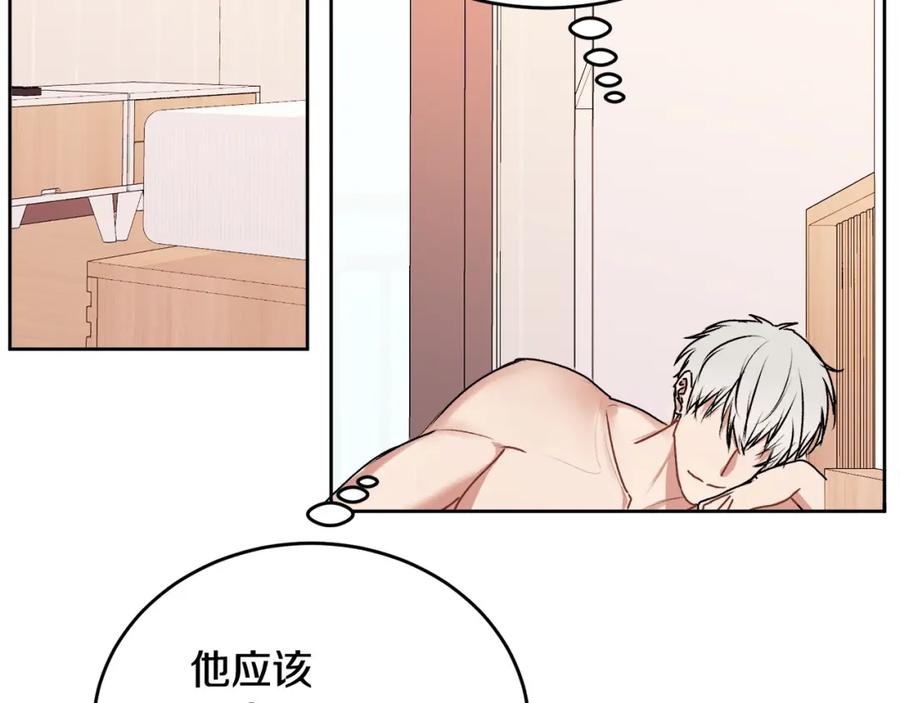 哥哥，别哭 - 第21话 初见 - 第160张图