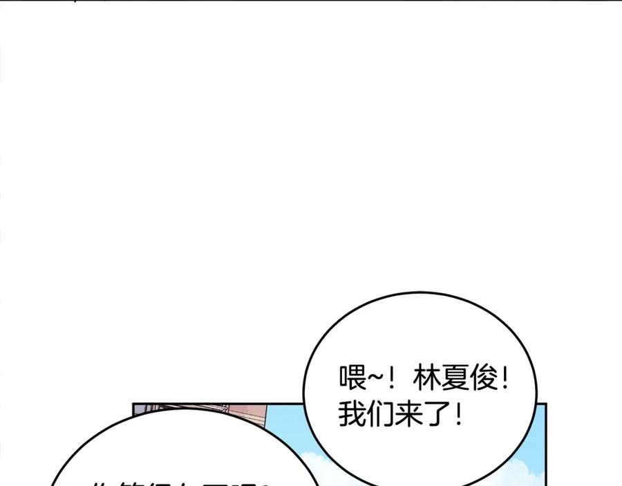 哥哥，别哭 - 第21话 初见 - 第146张图