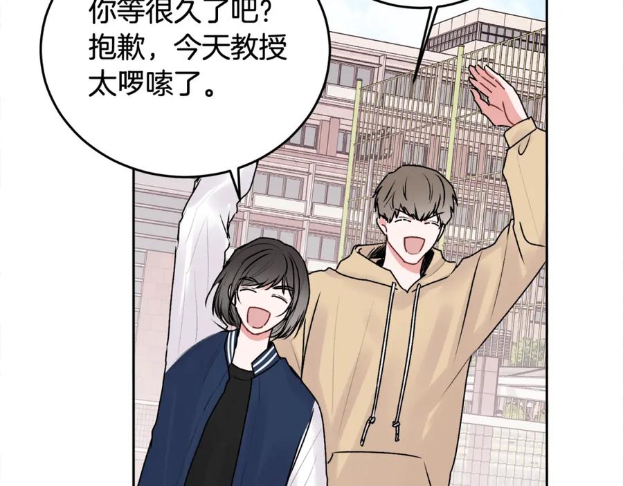 哥哥，别哭 - 第21话 初见 - 第147张图