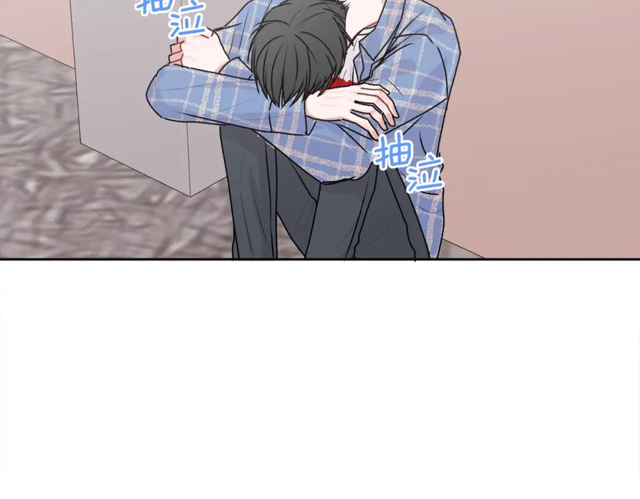 哥哥，别哭 - 第21话 初见 - 第46张图