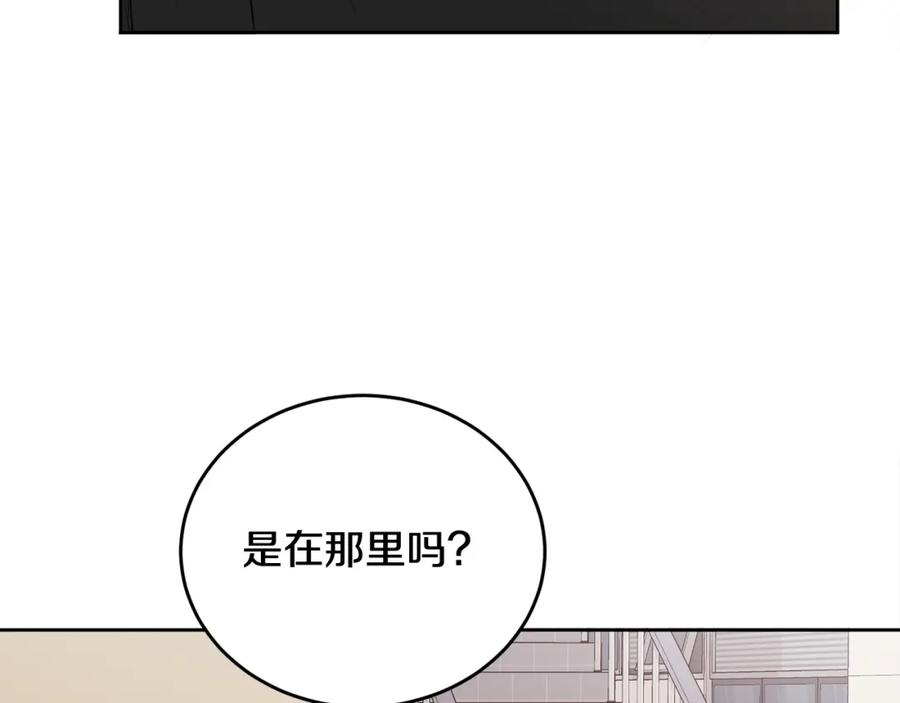 哥哥，别哭 - 第21话 初见 - 第40张图