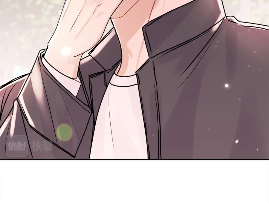 哥哥，别哭 - 第21话 初见 - 第156张图