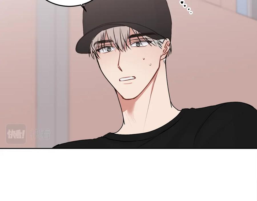 哥哥，别哭 - 第21话 初见 - 第66张图