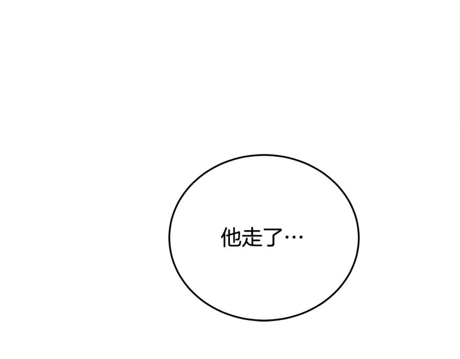 哥哥，别哭 - 第21话 初见 - 第67张图