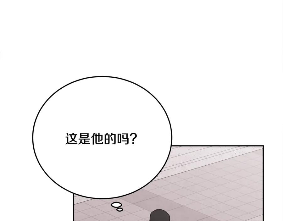 哥哥，别哭 - 第21话 初见 - 第27张图