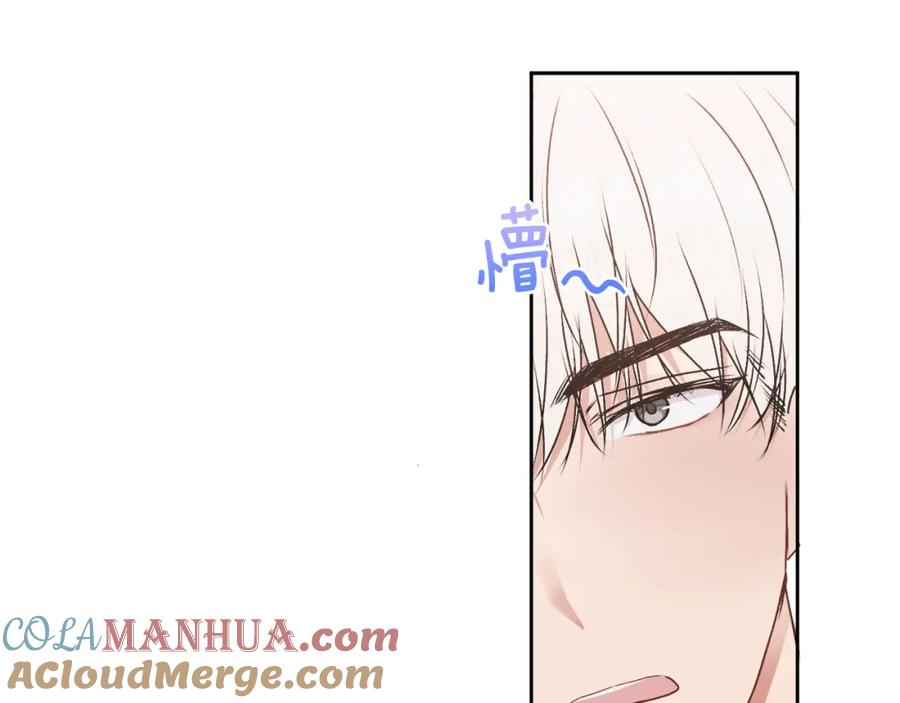 哥哥，别哭 - 第21话 初见 - 第73张图