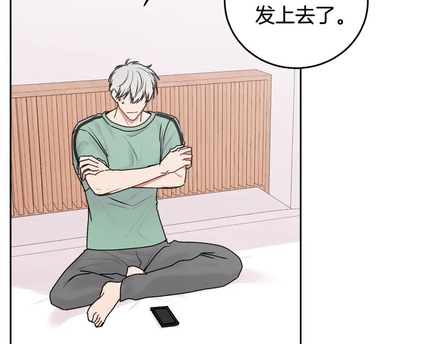 哥哥，别哭 - 第21话 初见 - 第99张图