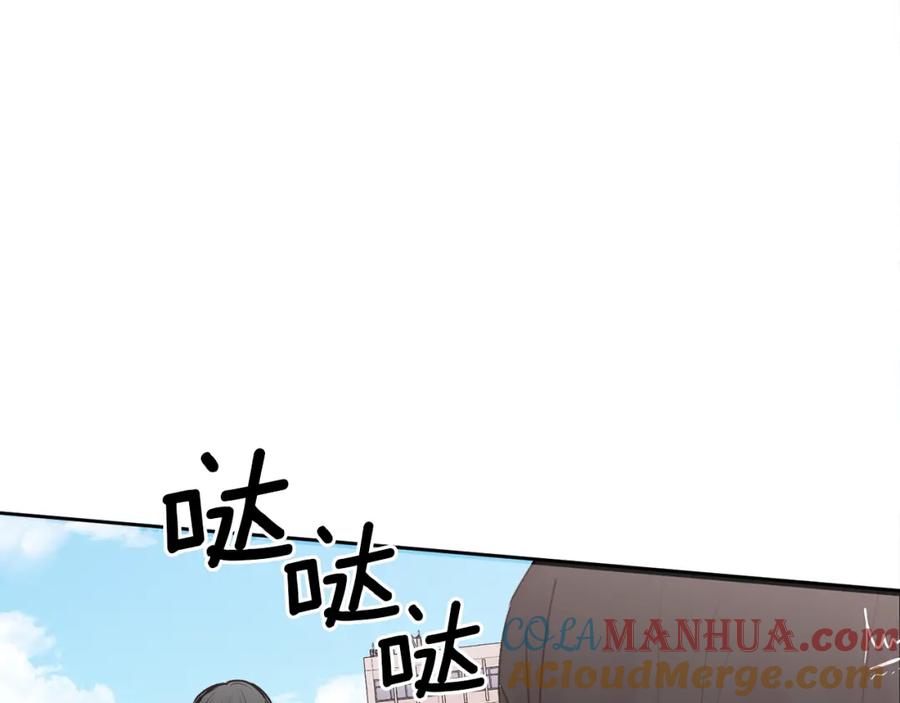 哥哥，别哭 - 第21话 初见 - 第21张图