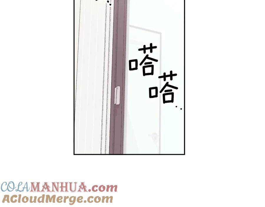 哥哥，别哭 - 第21话 初见 - 第97张图