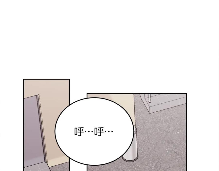 哥哥，别哭 - 第21话 初见 - 第36张图