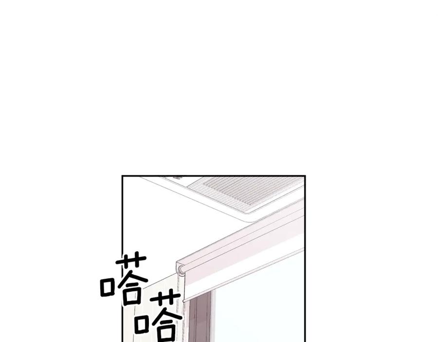 哥哥，别哭 - 第21话 初见 - 第96张图